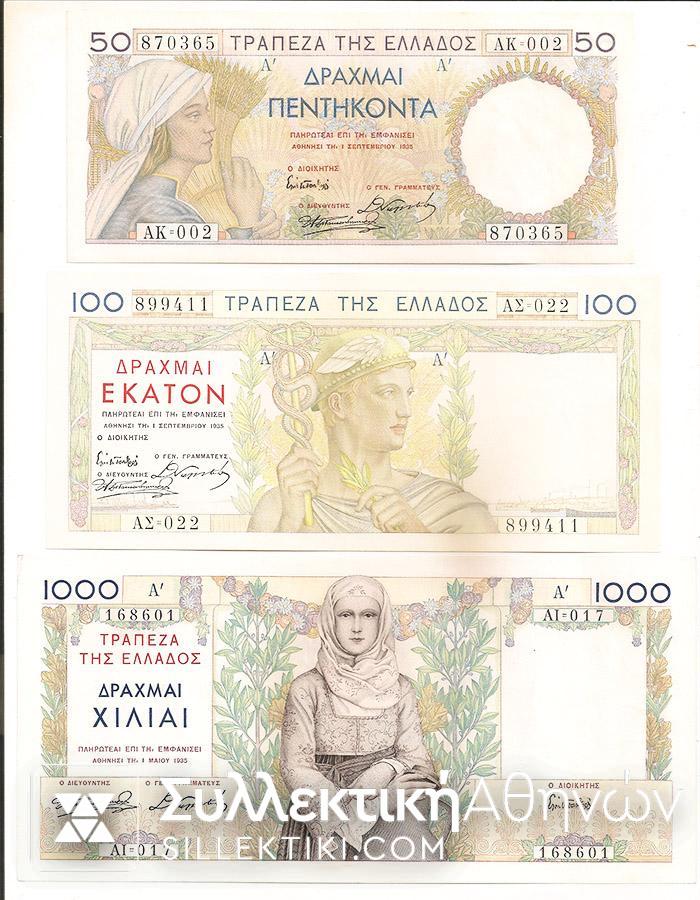 Set 1935 UNC